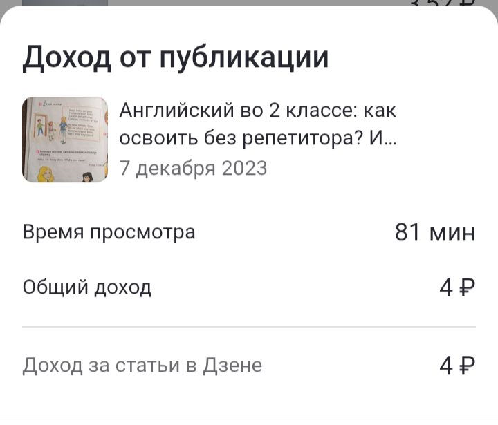 Это статья постоянно в ротации. Одна минута прочтения, получается, стоит 5 копеек 🤔