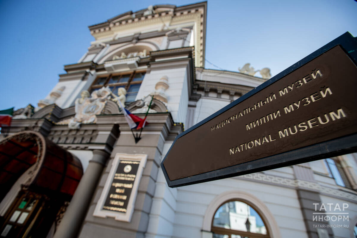 «Казанский Кремль и все объекты ЮНЕСКО – это жемчужины. Я надеюсь, что и Национальный музей войдет в это ожерелье. Такая миссия»Фото: © «Татар-информ»