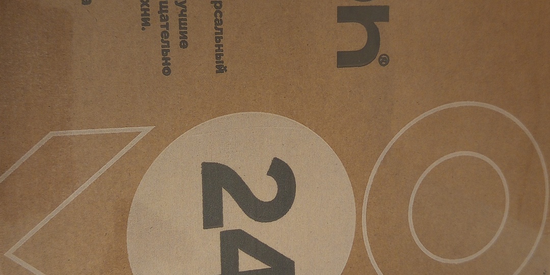 Новости, подарки.