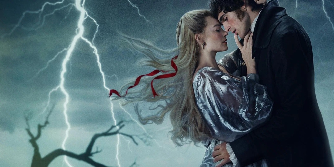 Почему «Грозовый перевал» — величайшая история о любви 2026 года?