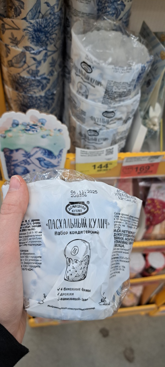 Фото автора канала 