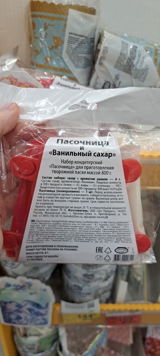 Фото автора канала 