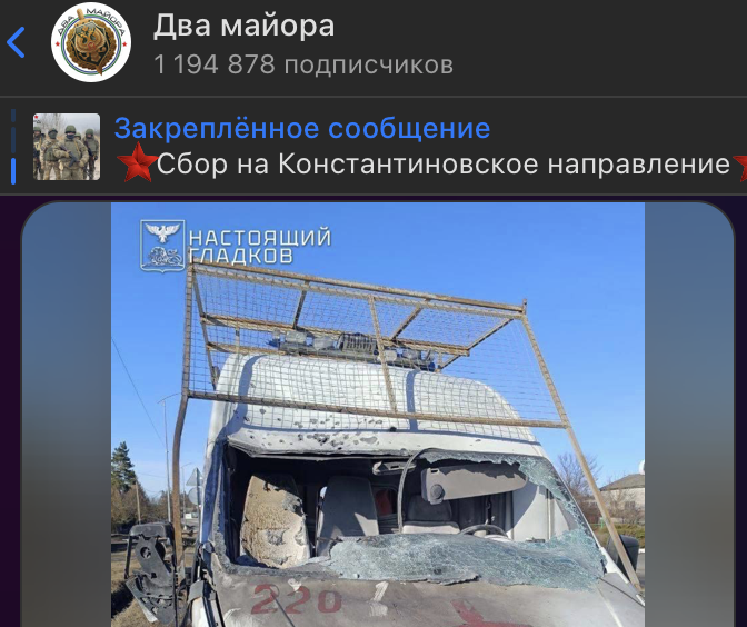    Скриншот: t.me/dva_majors/89331