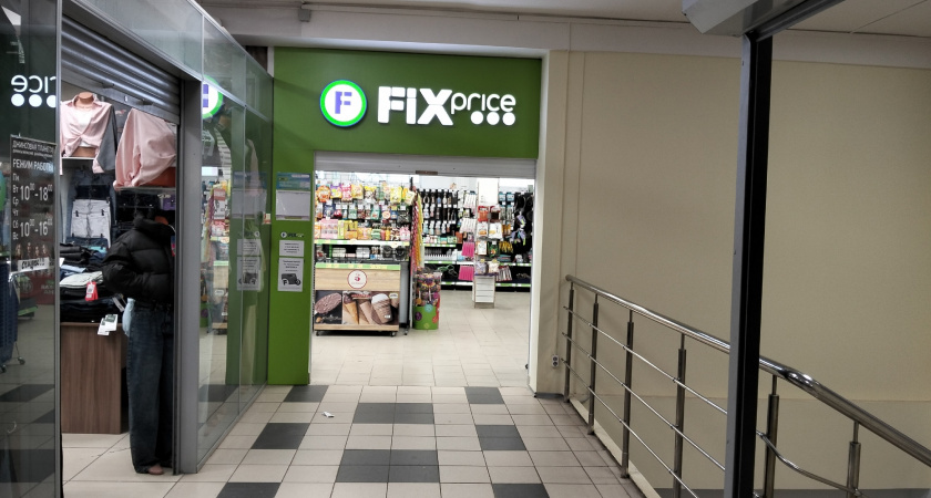    Фото: progorod43.ru