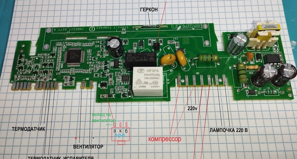 РЕМОНТ И ДИАГНОСТИКА МОДУЛЯ УПРАВЛЕНИЯ ХОЛОДИЛЬНИКА INDESIT