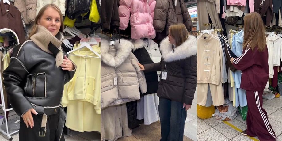    Фото: instagram.com (принадлежит Meta, признана экстремистской и запрещена на территории РФ)/skidkiotkati