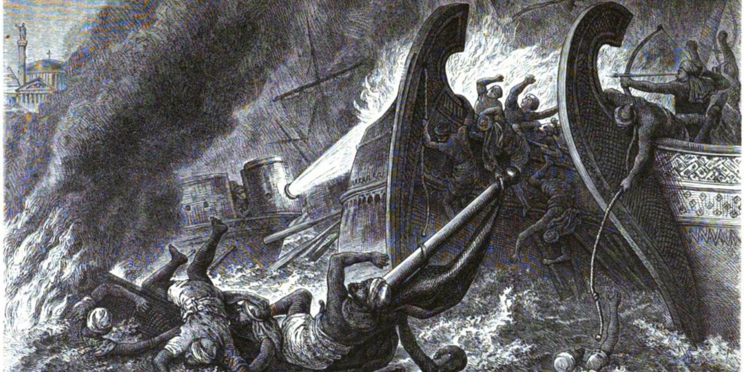 Кто украл секрет греческого огня и почему его не смогли воссоздать?