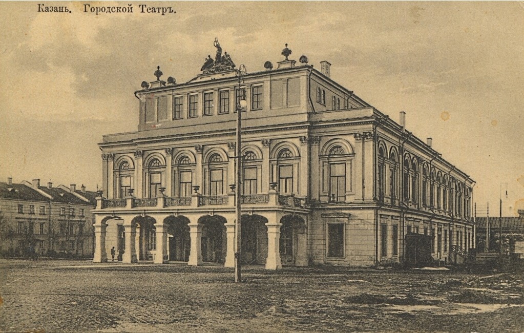Городской театр. Казань
Источник: https://smf-stamps.com/product/kazan-gorodskoy-teatr.html 
