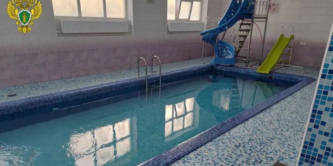 В Башкирии эксперты выясняют причину отравления людей в бассейне