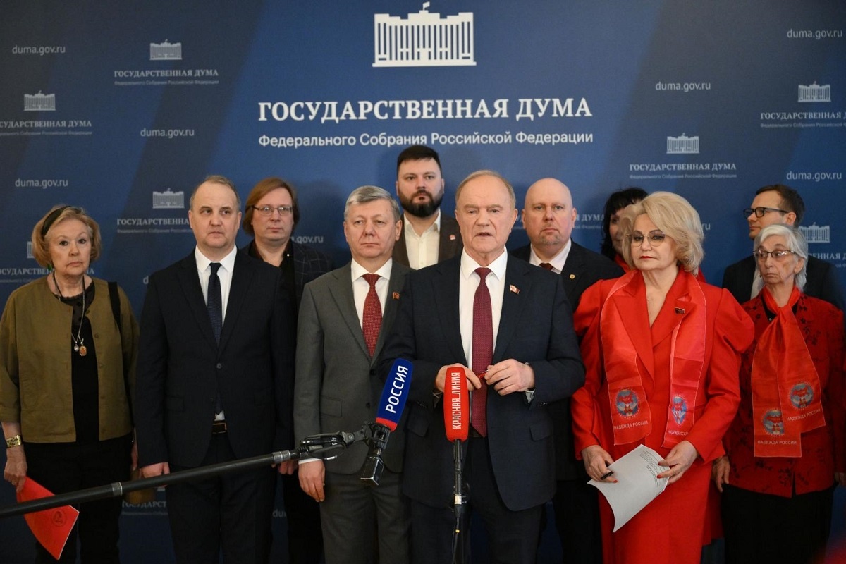    Фото: Официальный сайт КПРФ, источник: kprf.ru