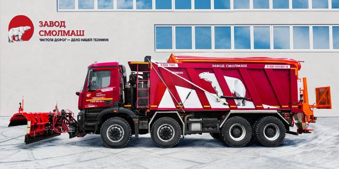 КамАЗ и Смолмаш вывели на рынок комбинированную машину КДМ-7881190