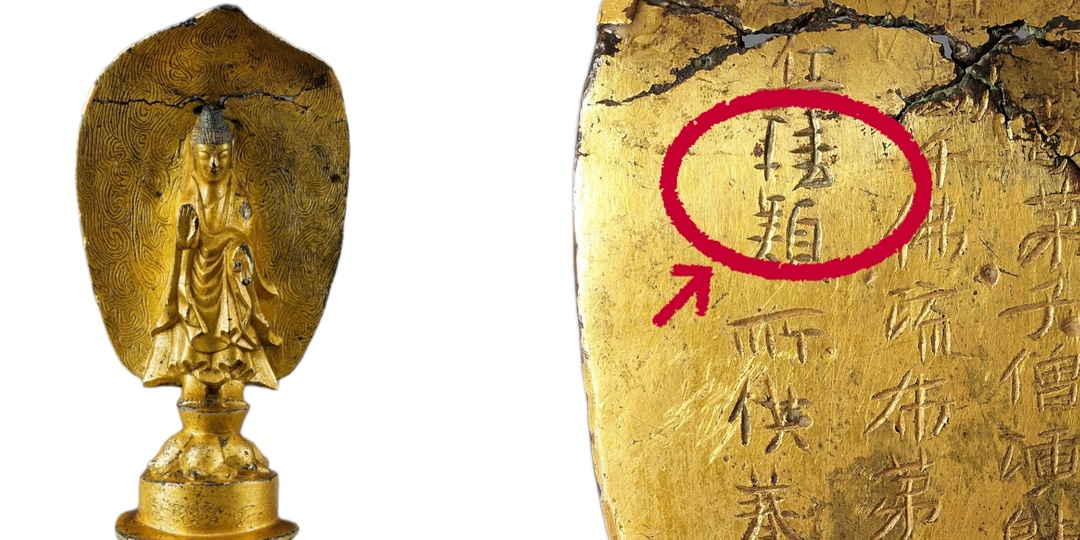 Двадцать девятый из тысячи: когурёский идол оказался на территории врага