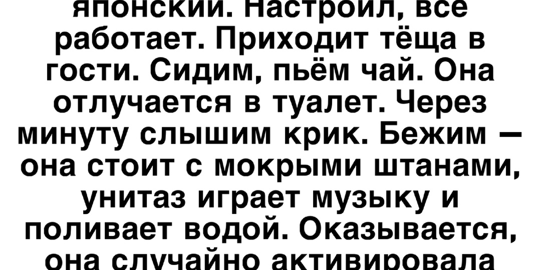 17 смешных историй из реальной жизни людей