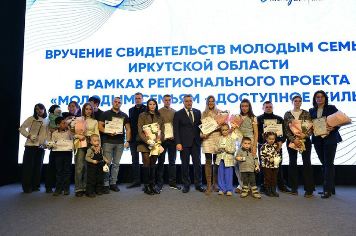    Фото: пресс-служба, источник: правительство Иркутской области