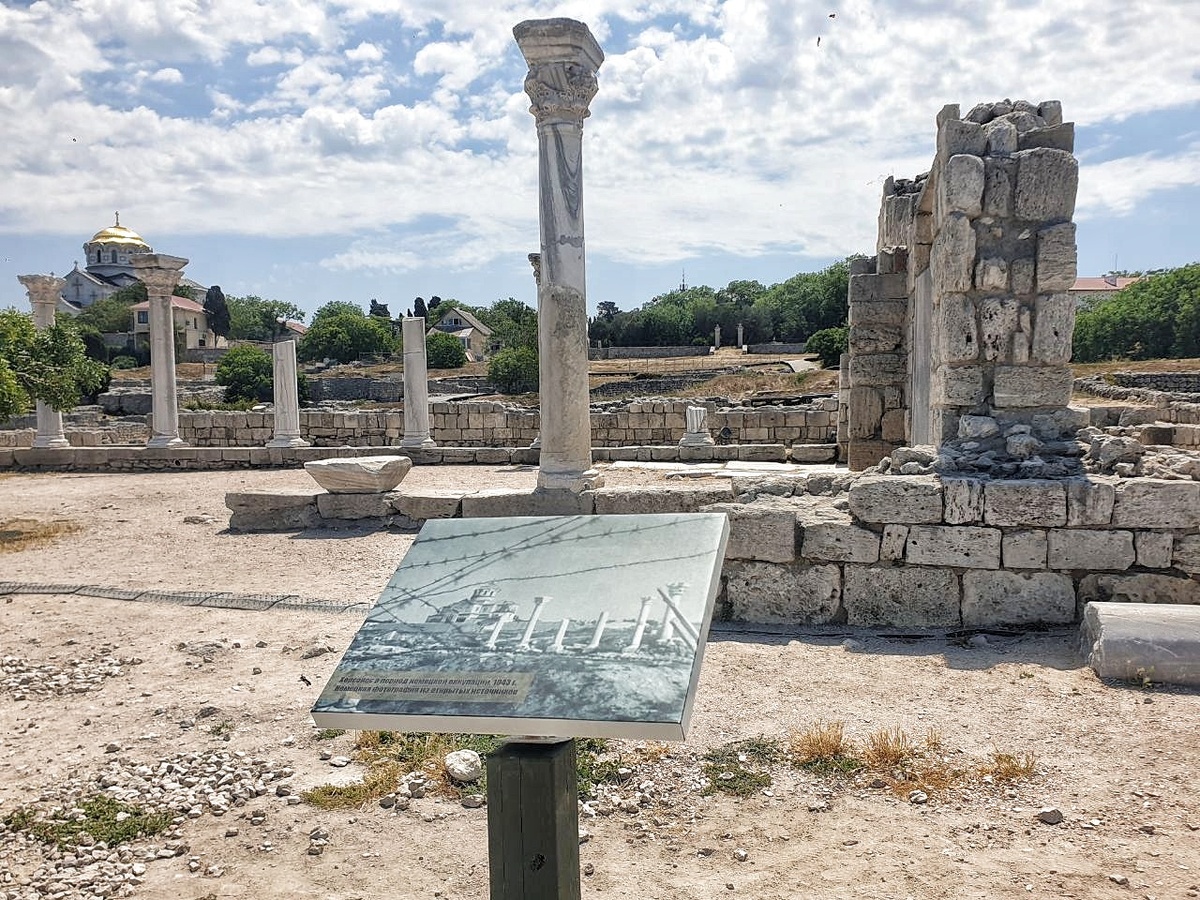 Историко-археологический музей-заповедник Херсонес Таврический 