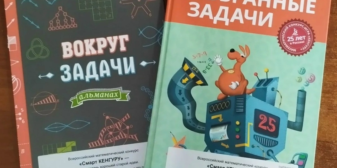 Мои книжные покупки конкурсных заданий