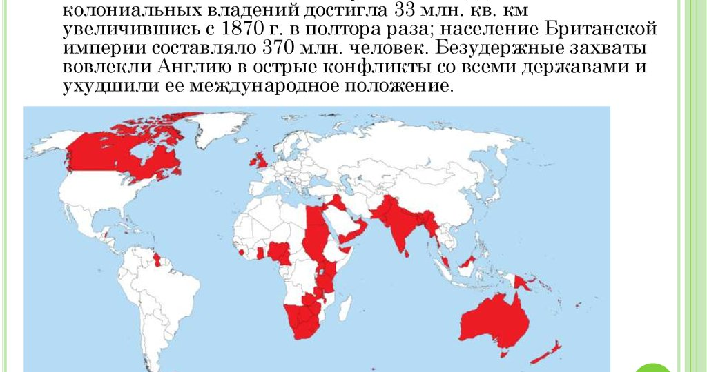 Только то прочно, где ступила нога пехотинца.