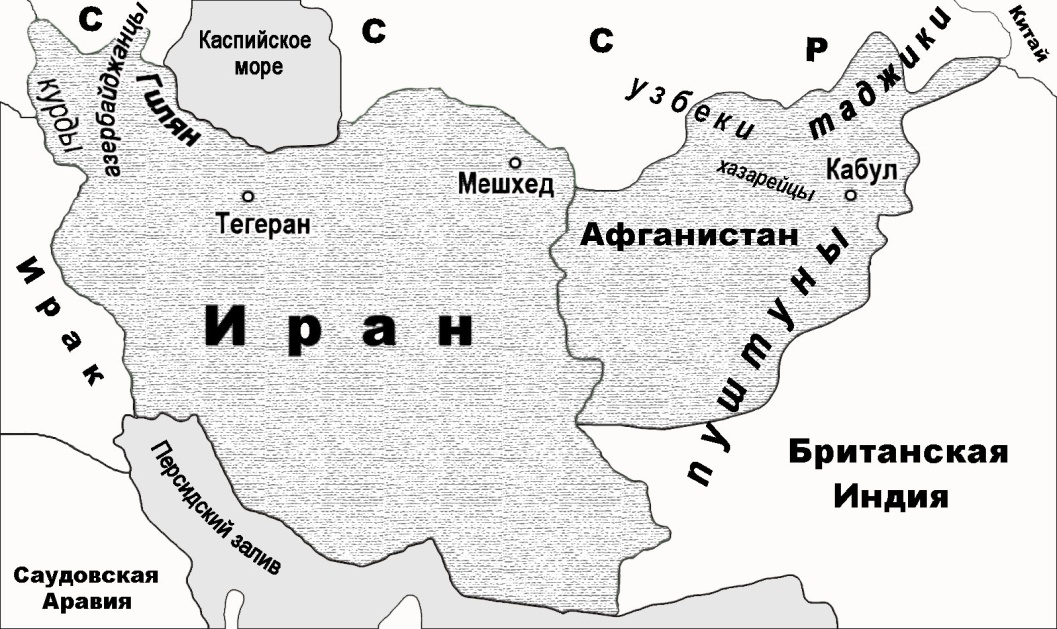 Афганистан