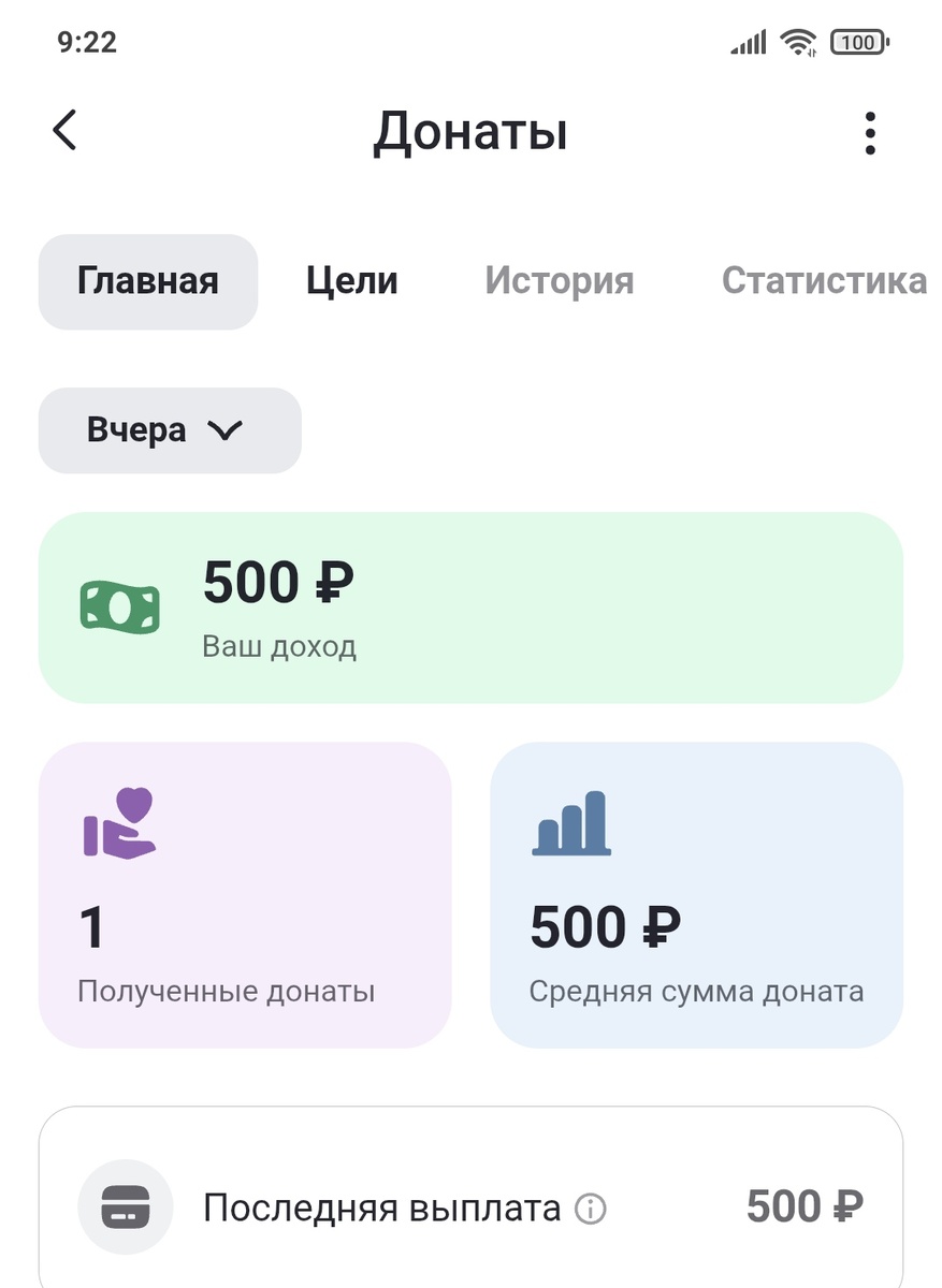 Скриншот автора