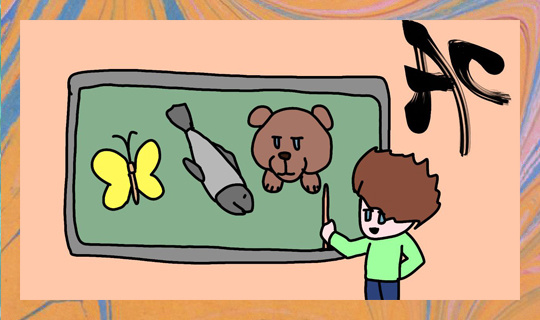 Из личного архива автора. Художник: Андриан Минаев