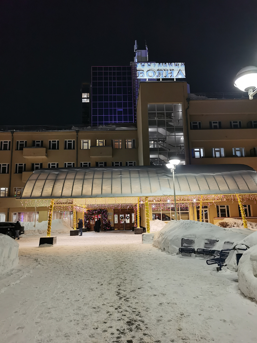 Февраль 2026, г. Волна