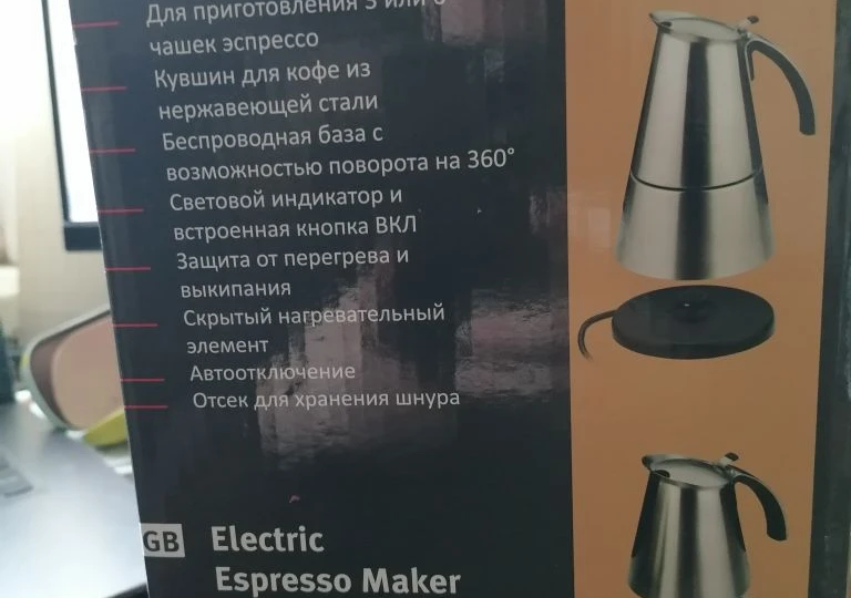 Один день расслабилась и вернулась на 6 дней назад.