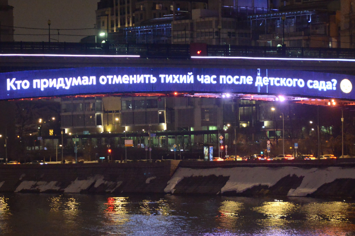 Текст: Кто придумал отменить тихий час после детского сада?  Фото автора канала "Приключения Тома Сойера".