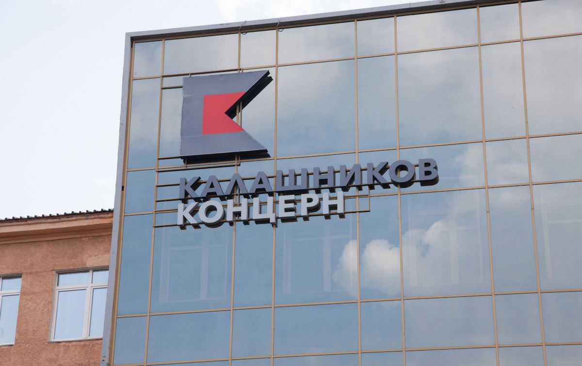    Бывшего замдиректора «Калашников» арестовали по подозрению в мошенничестве