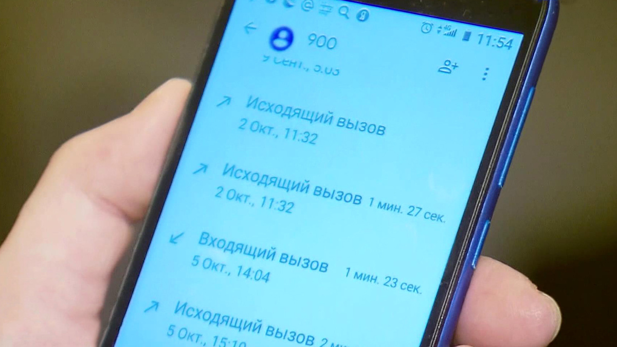    телефонные мошенники