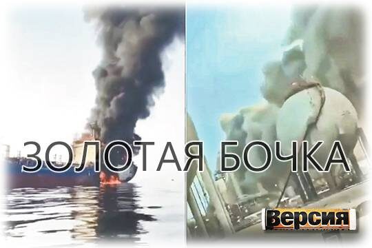    Как удары США и Израиля по Ирану сыграли на руку России (фото: fontanka.ru/соцсети, rbc.ru)