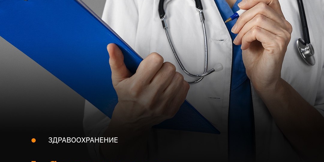 Весенний период часто сопровождается ростом заболеваемости