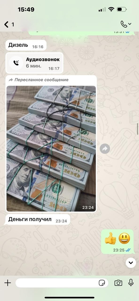    Мошенничество в Таганроге