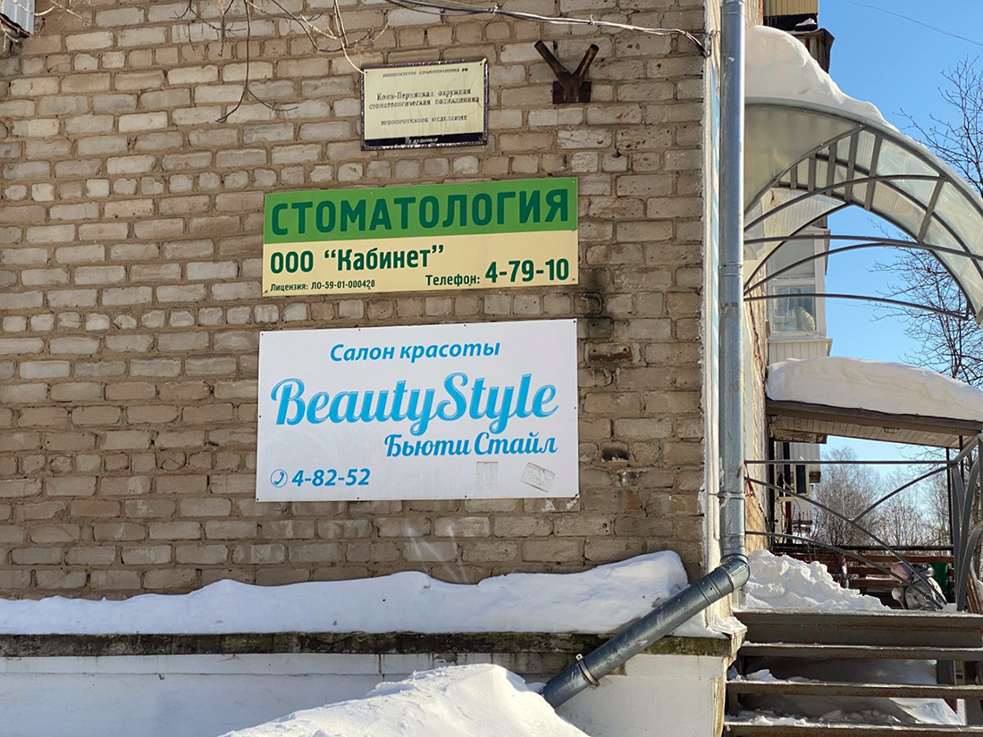    Фото: Константин Седегов, ПН