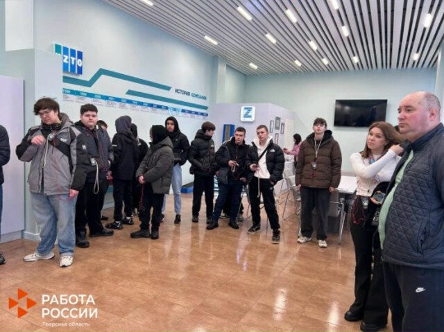 В Тверской области для студентов провели экскурсию по большому заводу