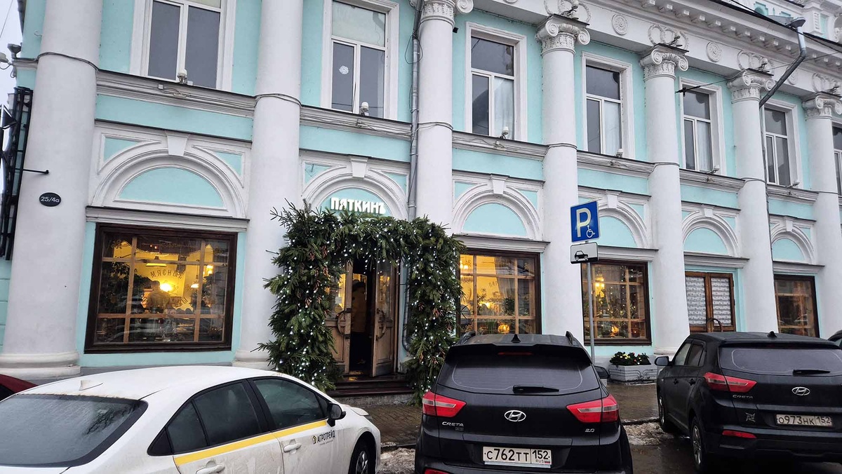 Ресторан "Пяткинъ" работает на первом этаже старинного особняка начала XIX века, построенном в стиле эклектики. Листайте галерею, чтобы увидеть еще фото