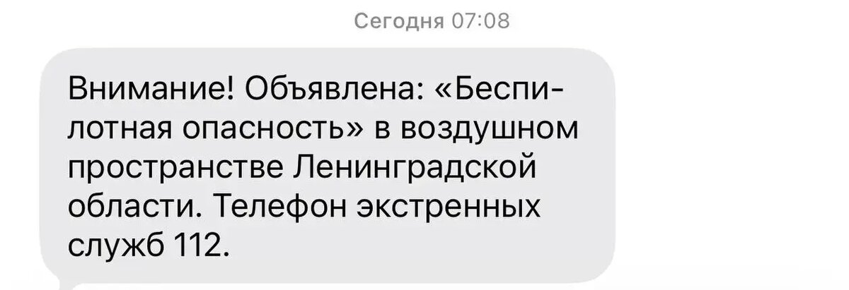    Фото: читатель Мойки78