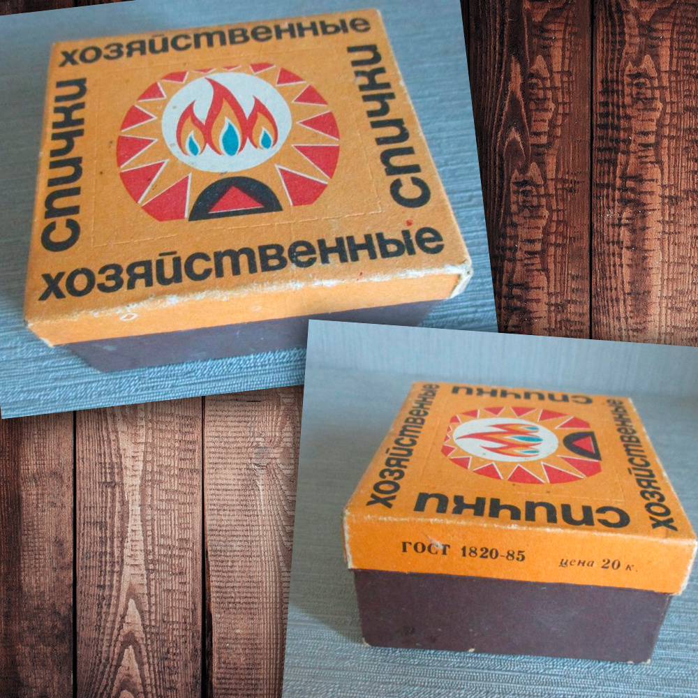 Фото с просторов интернета