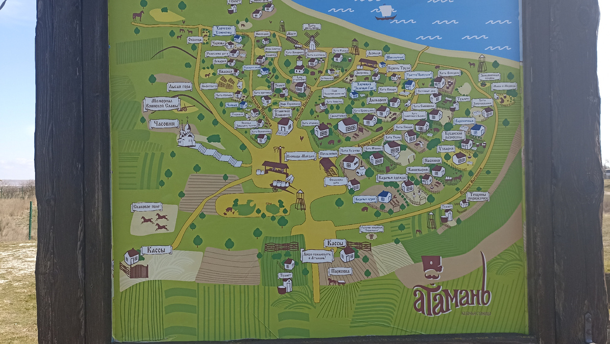 карта Атамани