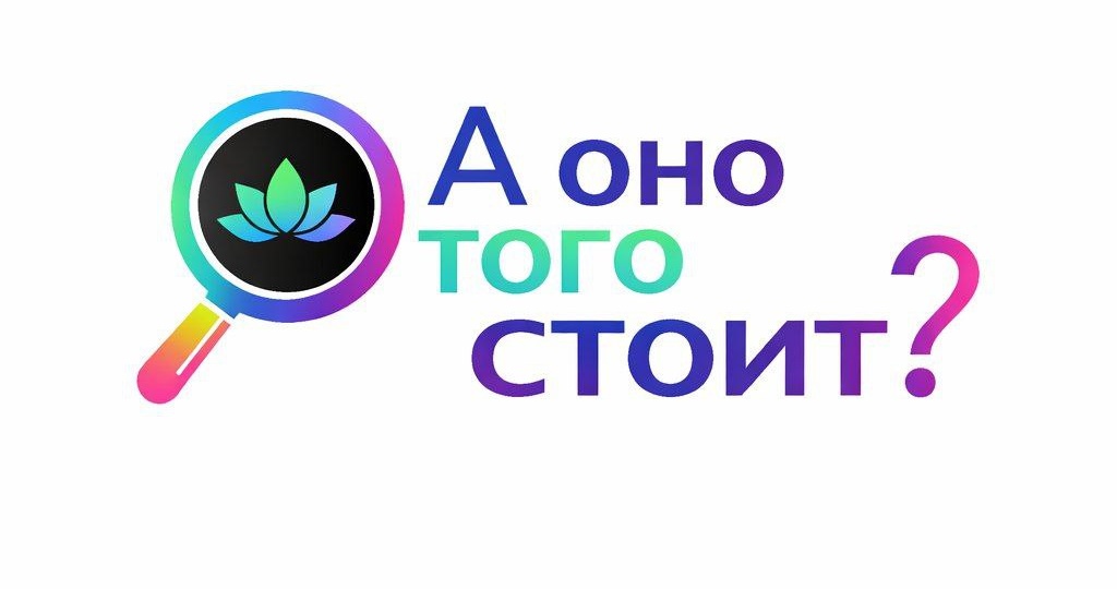 2026: цены бегут, зарплата стоит. Как выжить и не сойти с ума