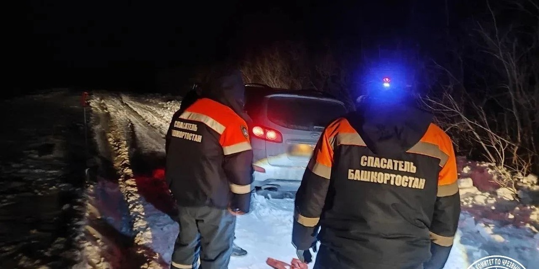 В Башкирии двое мужчин застряли на трассе