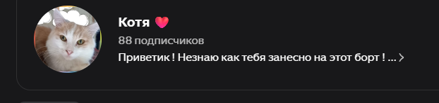 Намек понил ........ НИКОГДА ! 