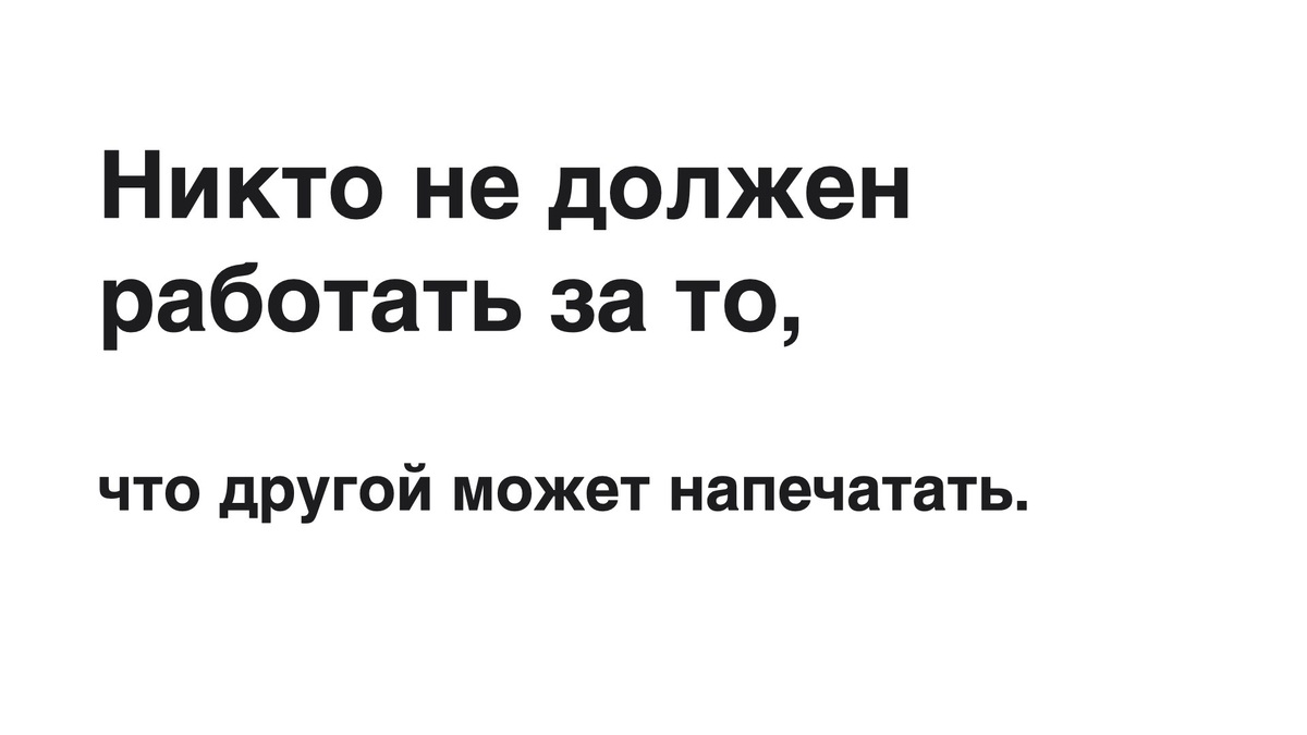 Эта надпись была показана на огромном мониторе на Таймс-сквер в Нью-Йорке