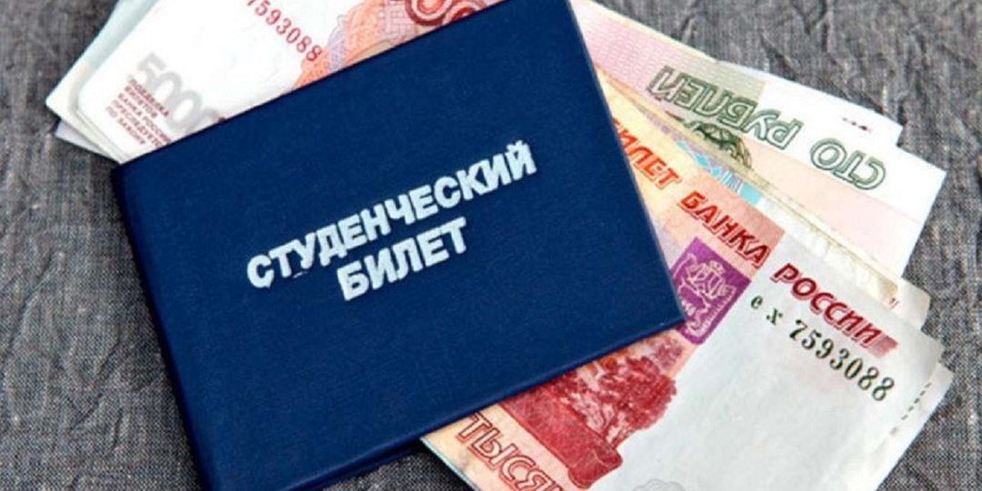 В Новосибирской области погасили долг по стипендиям студентам-транспортникам