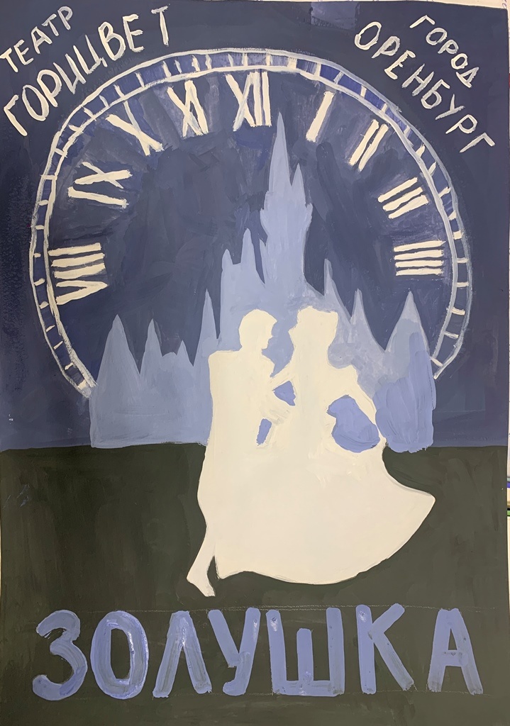    В регионе подвели итоги конкурса афиш «Театральное Приволжье»