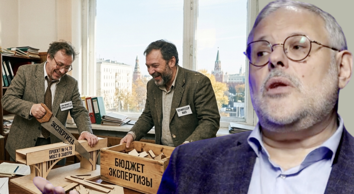 Не ко всяким профессорам стоит прислушиваться