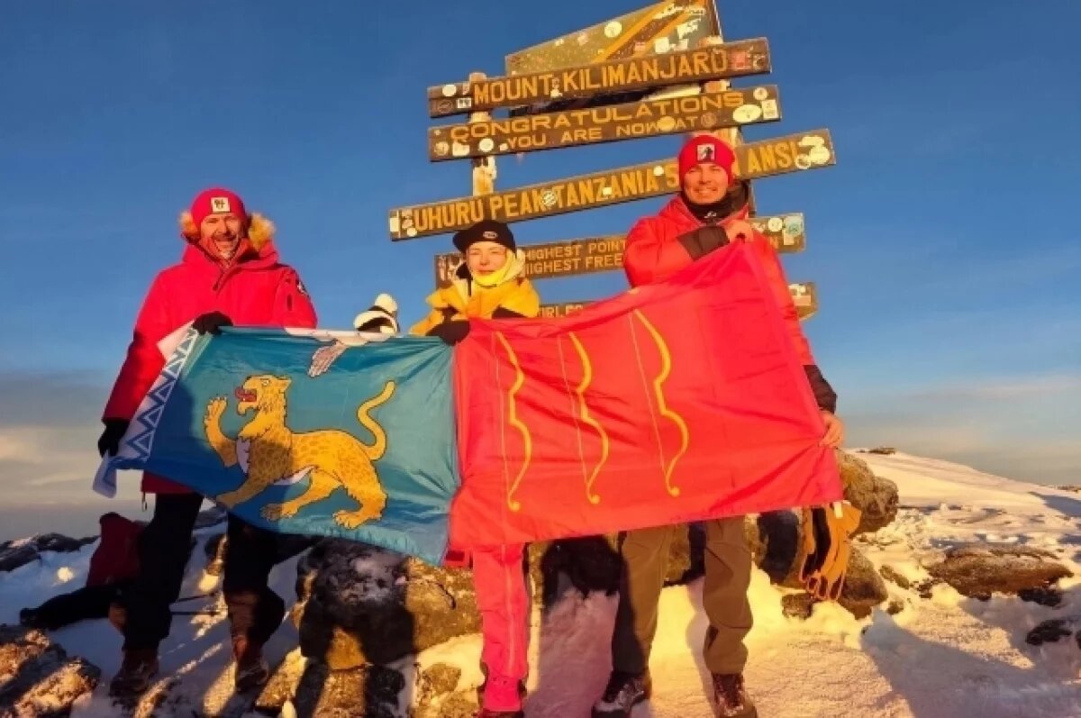    Флаг Псковской области водрузили на вершине горы Килиманджаро