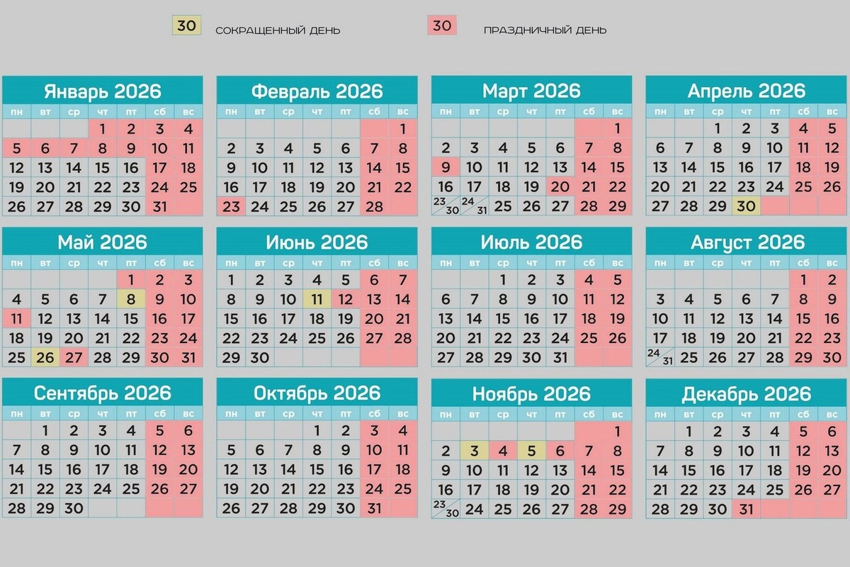   Реальное время / realnoevremya.ru