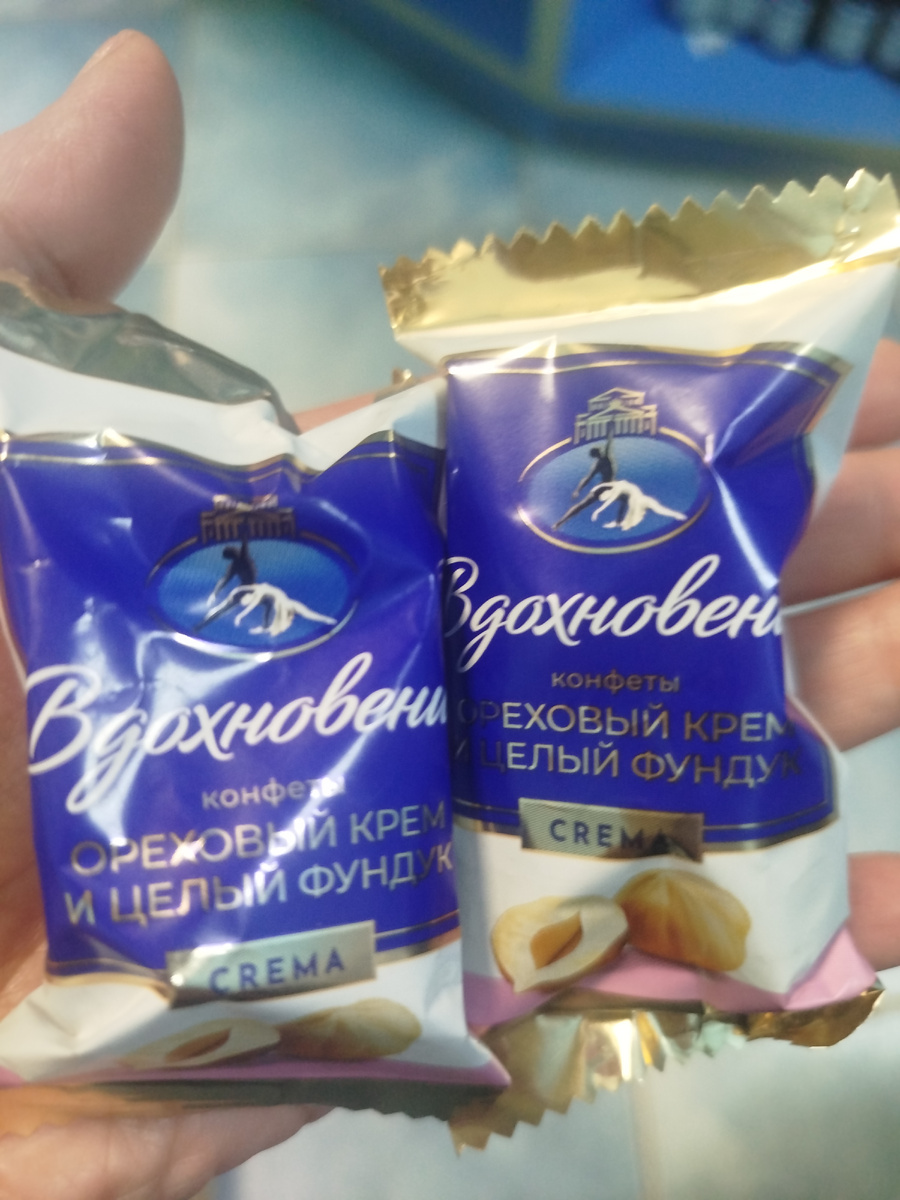 Это самая малая часть того, что было съедено😂😂😂