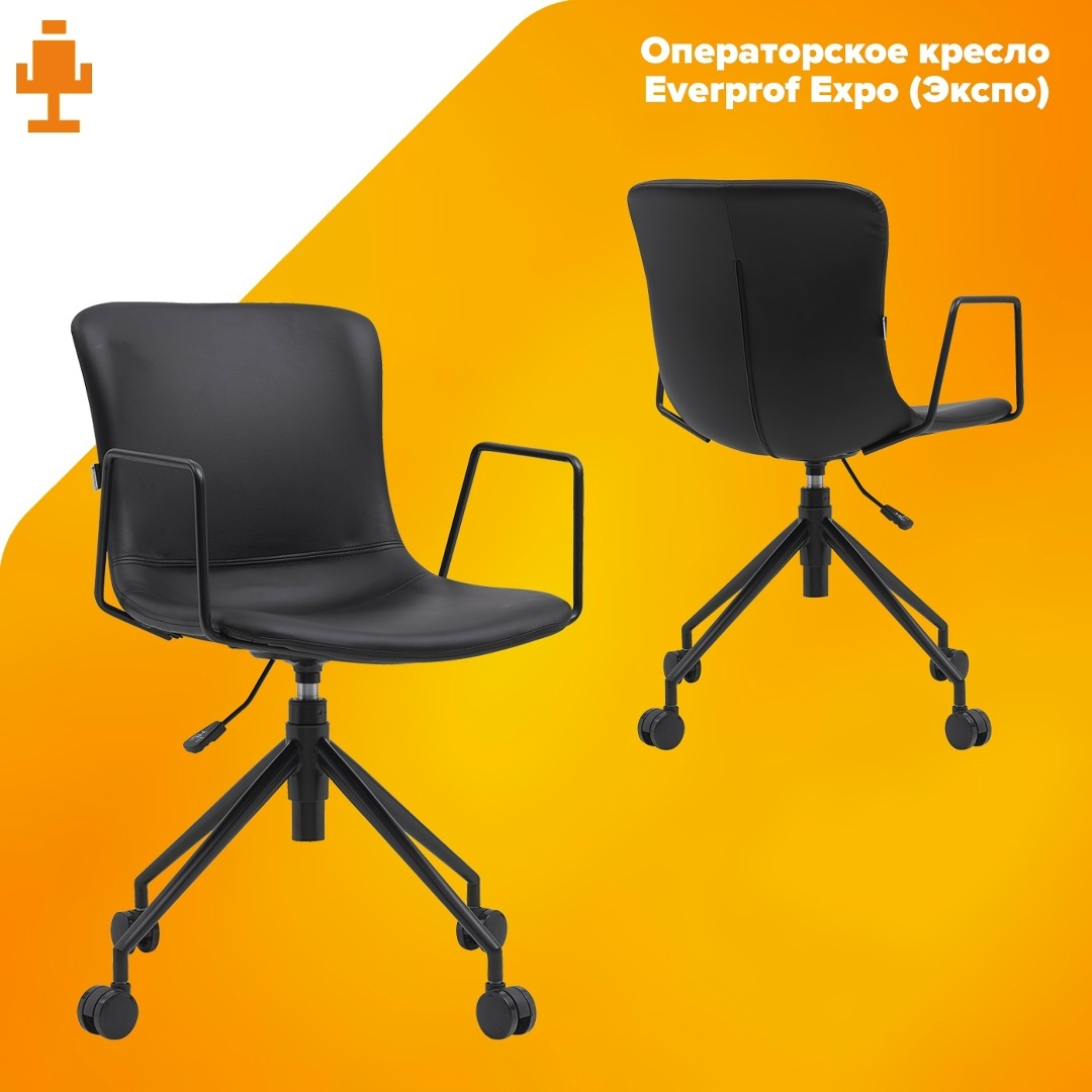 Операторское кресло Everprof Expo (Экспо) Экокожа Черный