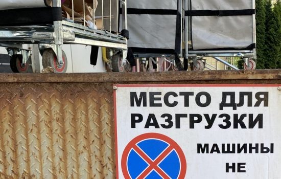    ИА "Орелград"